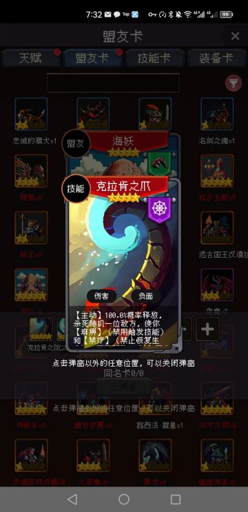 一些非主流套路