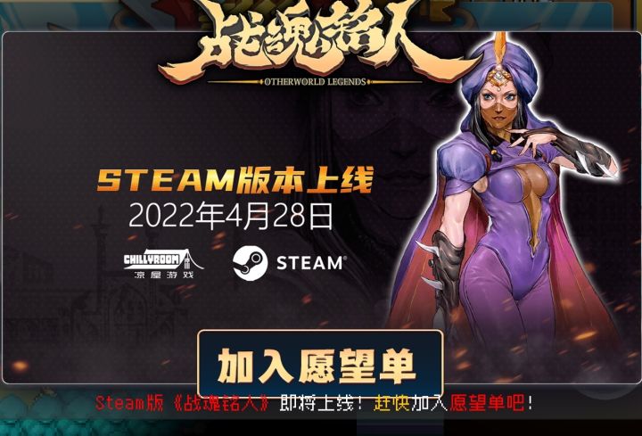这是不是新职业立绘?截图