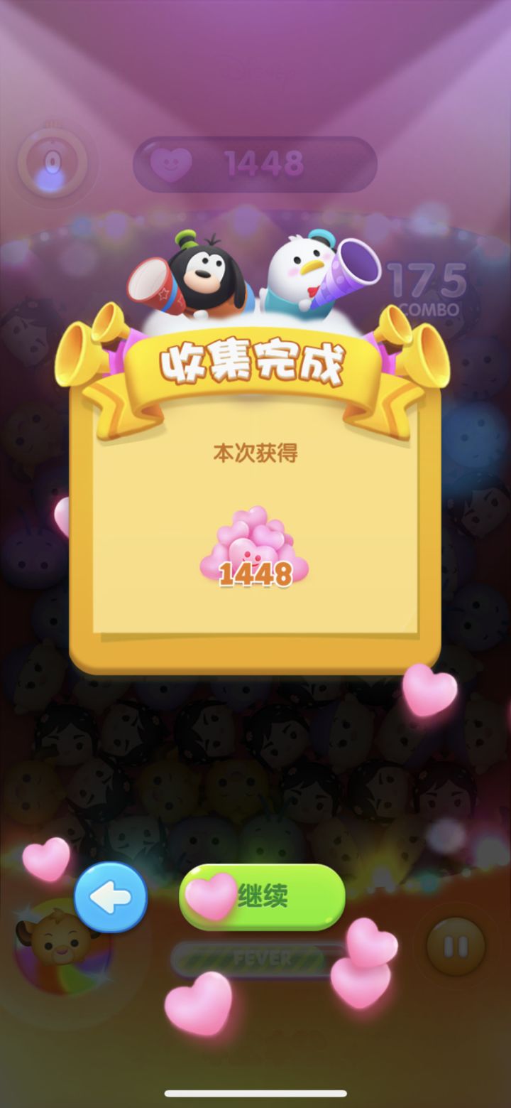 假日打卡Day7截图