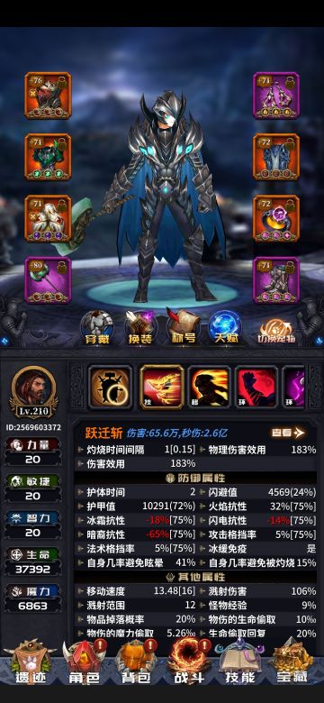 刷记录1400 T14攻略