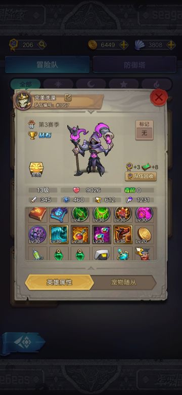 【巫毒】人类包并肩作战洗澡分享