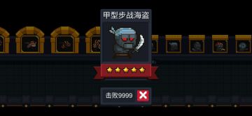 泥油海岛怪物刷新分布及特点