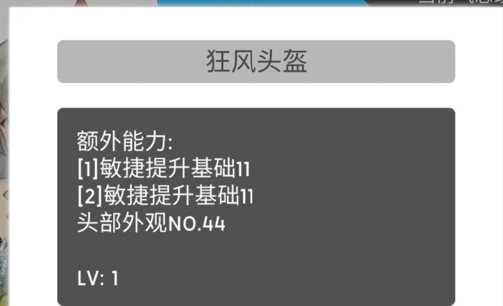 冫截图