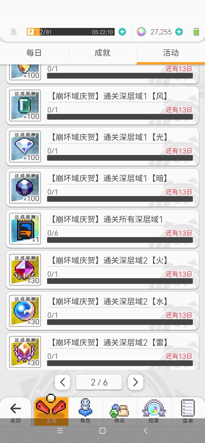 抽卡?抽什么卡截图