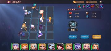 分享一下剑队无尽冲41