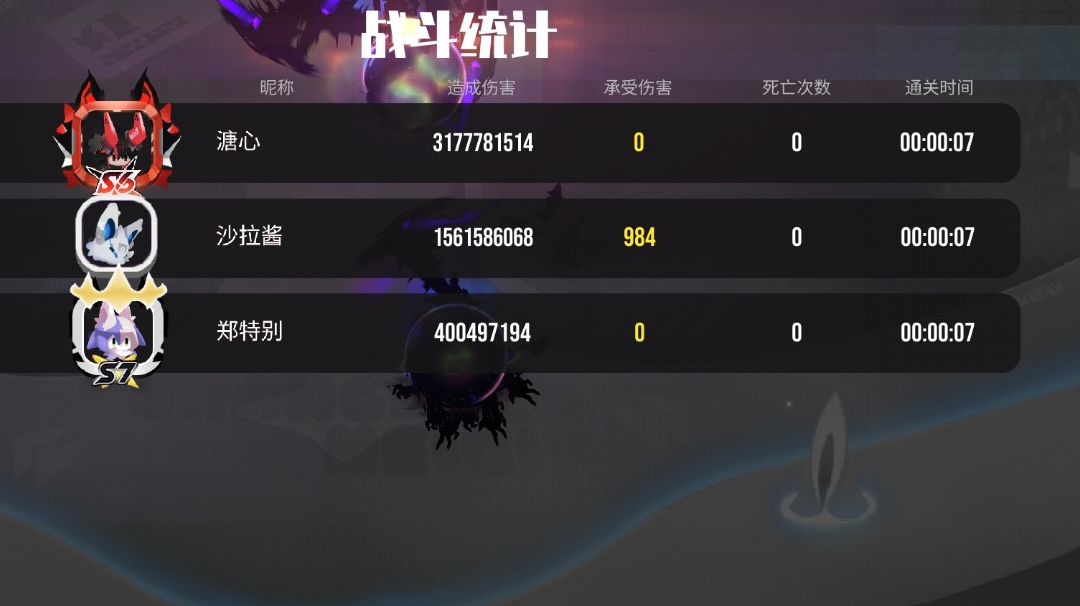 关于联机阵容截图