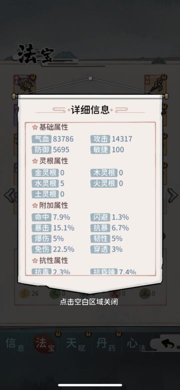 萌新向，250-300战过九弟。