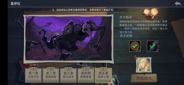 世界 莫伊拉（个人思路）