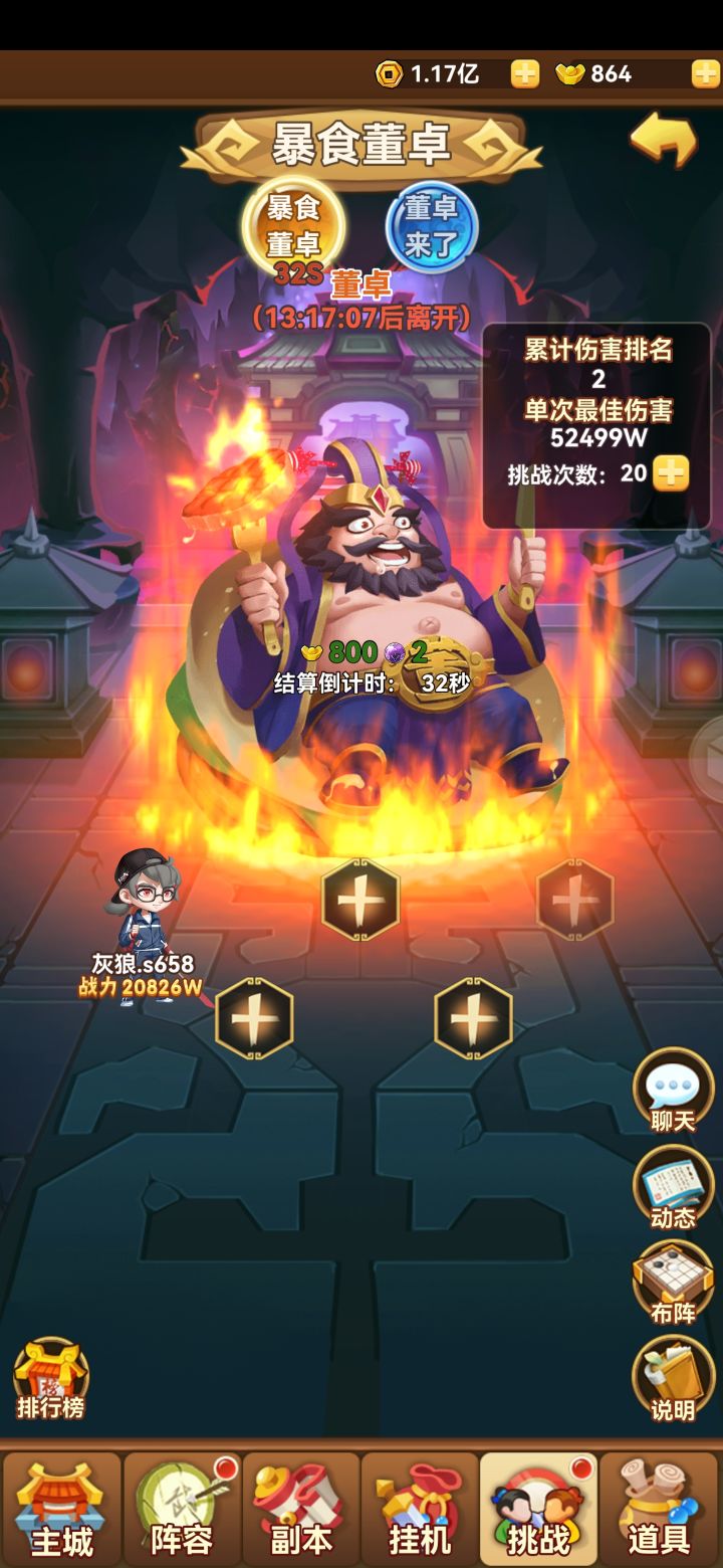 终于毕业了截图