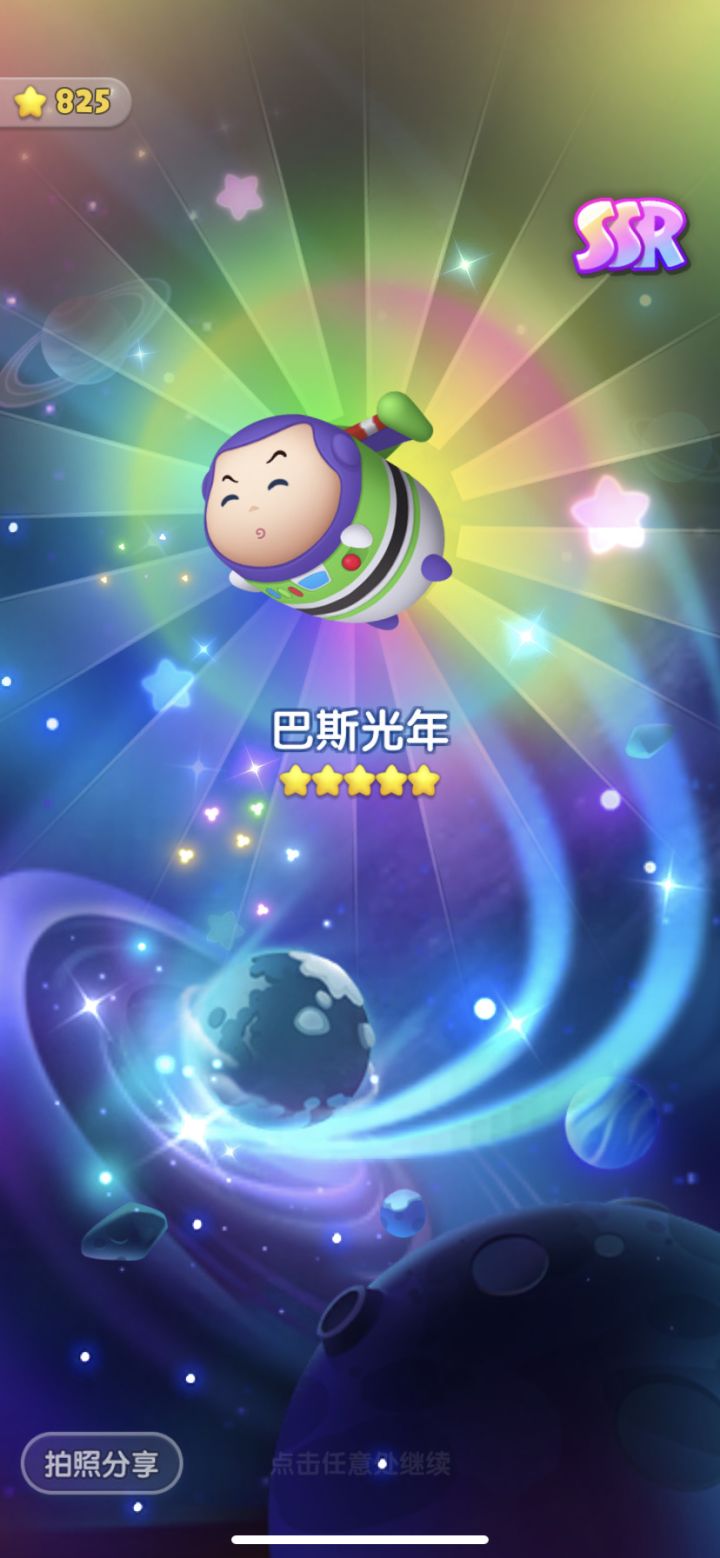 假日打卡第七天截图