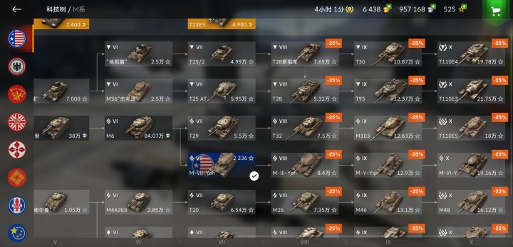 大头娃娃咋样截图