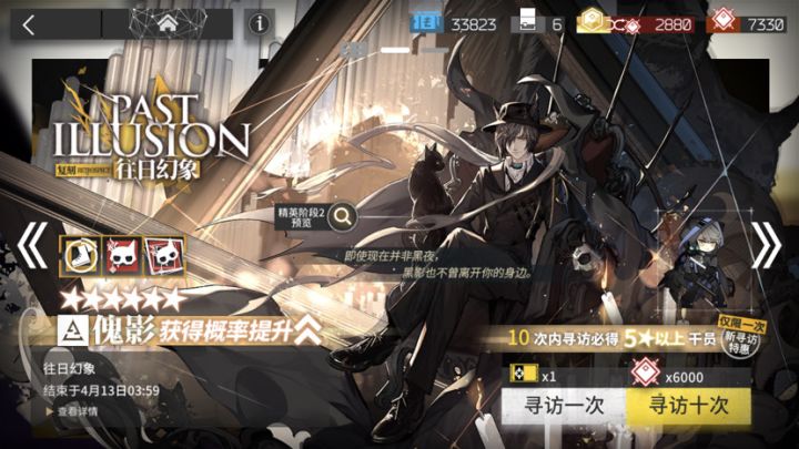 傀影对萌新好像没什么用哦！截图