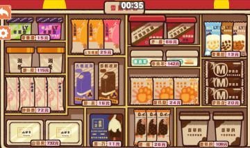 [攻略]关卡完成图——小润发超市