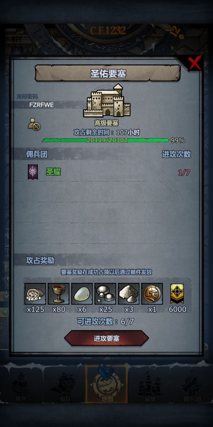 圣佑来人喽 一会儿有空打截图