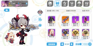 发一下，我瞎配的火箭套（没有任何参考价值)