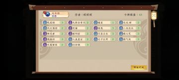 闹鬼傀儡师特化