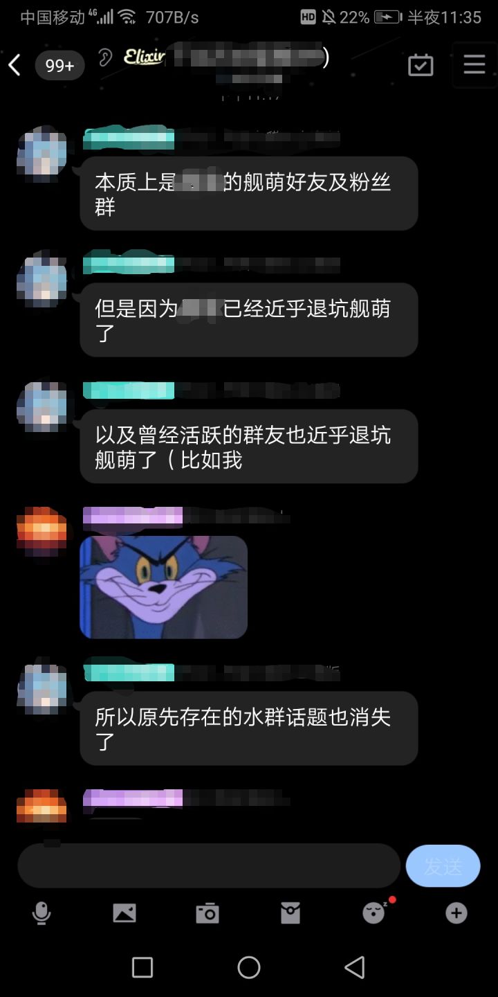 这是一个悲伤的故事截图