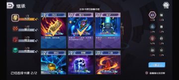 只要2张卡，轻松杀通关