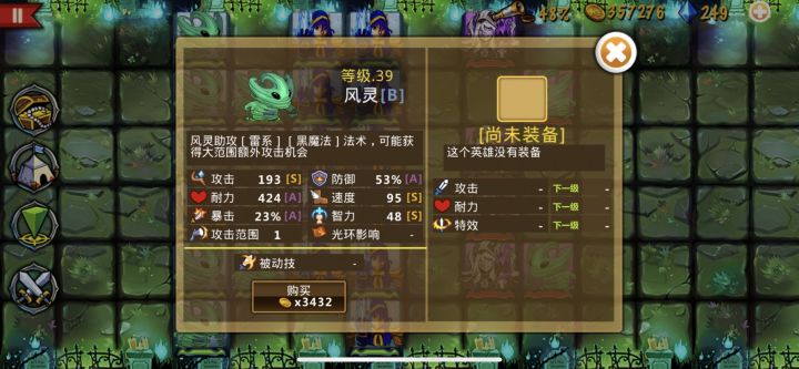 娱乐贴《那些年因为没被动被我送走的人》截图