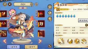 #无双萌将攻略#