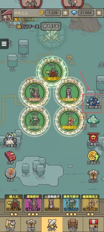 全随机事件介绍