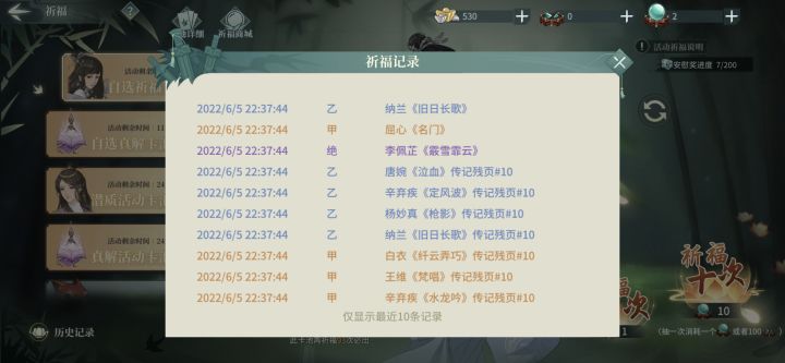 如何截图