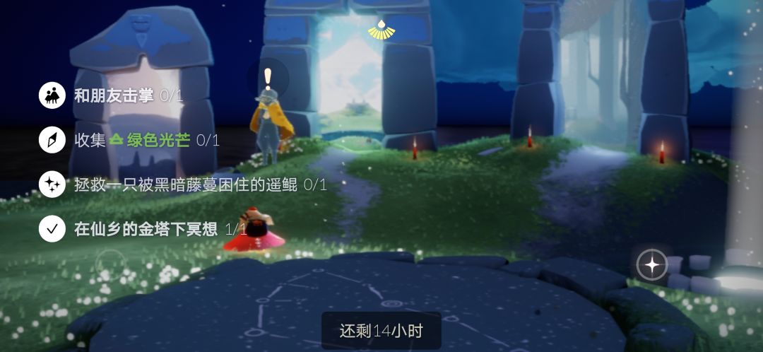 5.13任务季节蜡烛大蜡烛截图