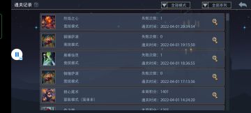 萨满在竞技场里很不错，给大家分享两局
