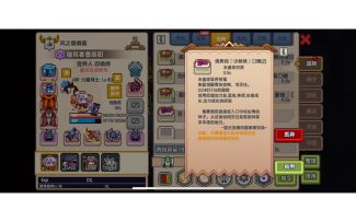 氵 双墙流 萌新火魔道刷988大眼！奇葩刷法！