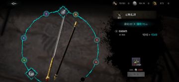 角色升阶到眷蚀各阶段所需材料及开放功能说明