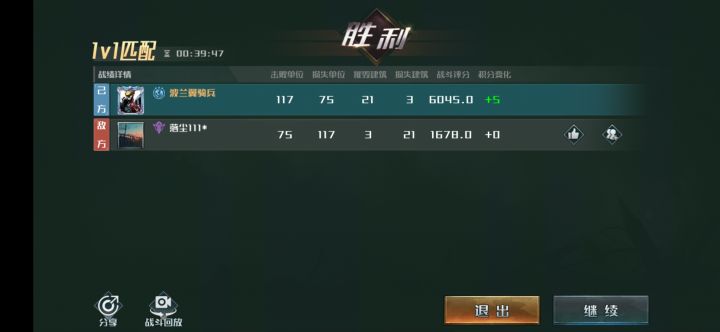 纪元冲，核弹炸，纪元冲完核弹炸截图