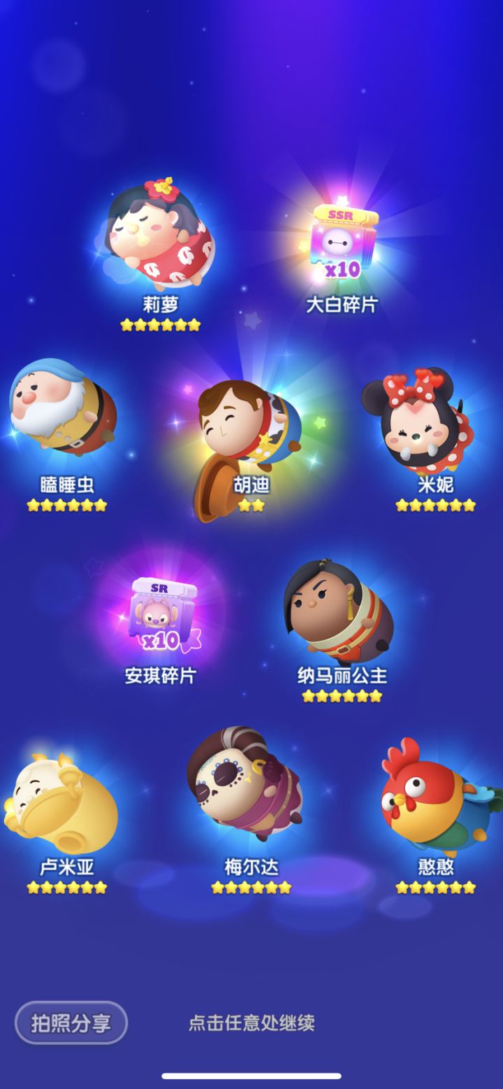 10/6假日打卡第四天截图