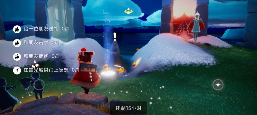 1.20任务季节蜡烛大蜡烛截图