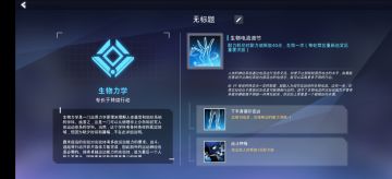 钝器之王！毒伞蒂亚上龙心得