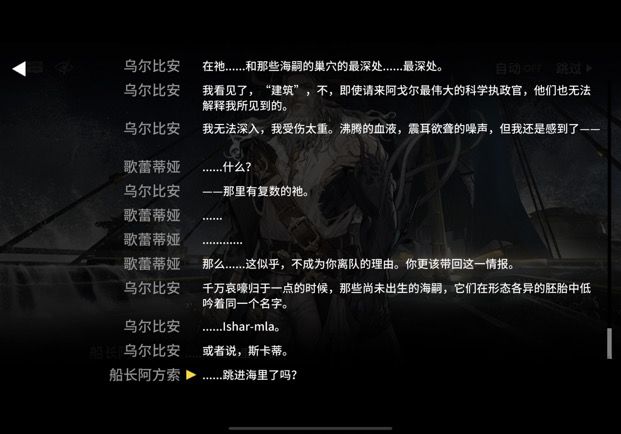 蒂蒂是怎么了截图