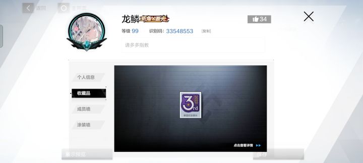 兄弟们手残萌新回归半年终于过矿六了截图