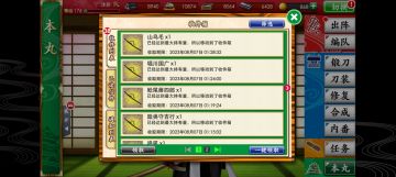 联队战记录：惊喜之所以叫惊喜就是因为来得猝不及防……