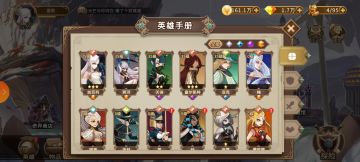 变种毒队，超进化！