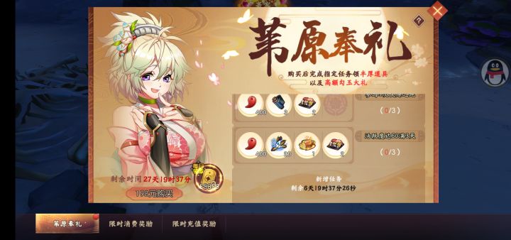 团本的意义在哪里截图