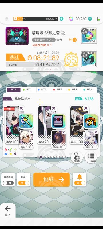 入坑不到半月，礼棺材铳单5星无太母极abs