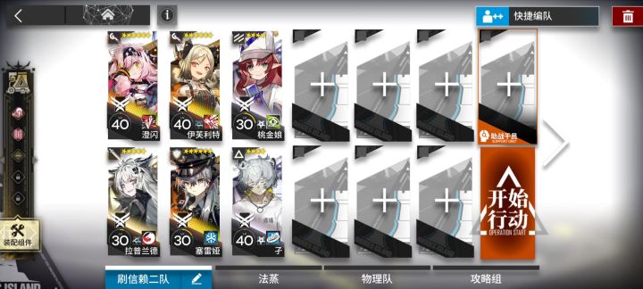 sn-8 澄闪拉普兰德孑三核养老流挂机作业(无箱子) 1截图