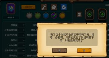 繁星系列的意见收集贴