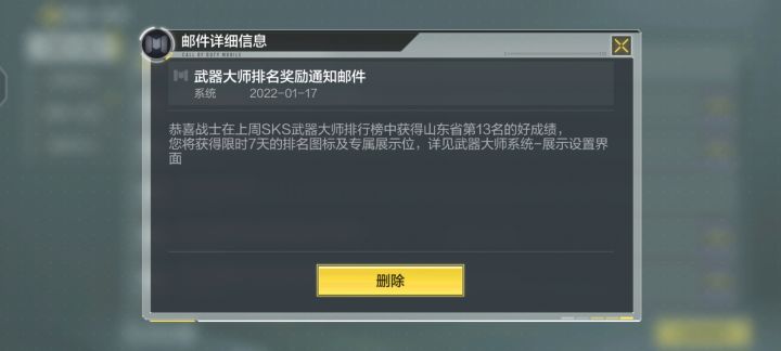 打麻了截图