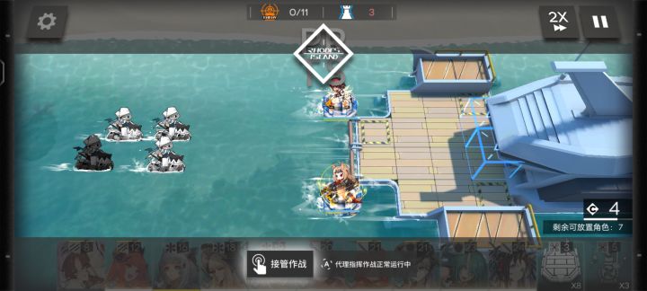 求助截图