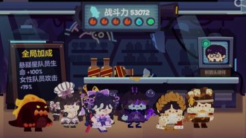 【1.17】流亡街3星刺猬头律师