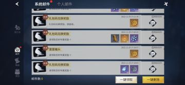 冰原守卫者福利来喽-小编给大家带来点冰原内的兑换码先到先得哦