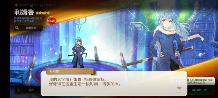 史莱姆很强吗，看起来跟桌子一样平……截图