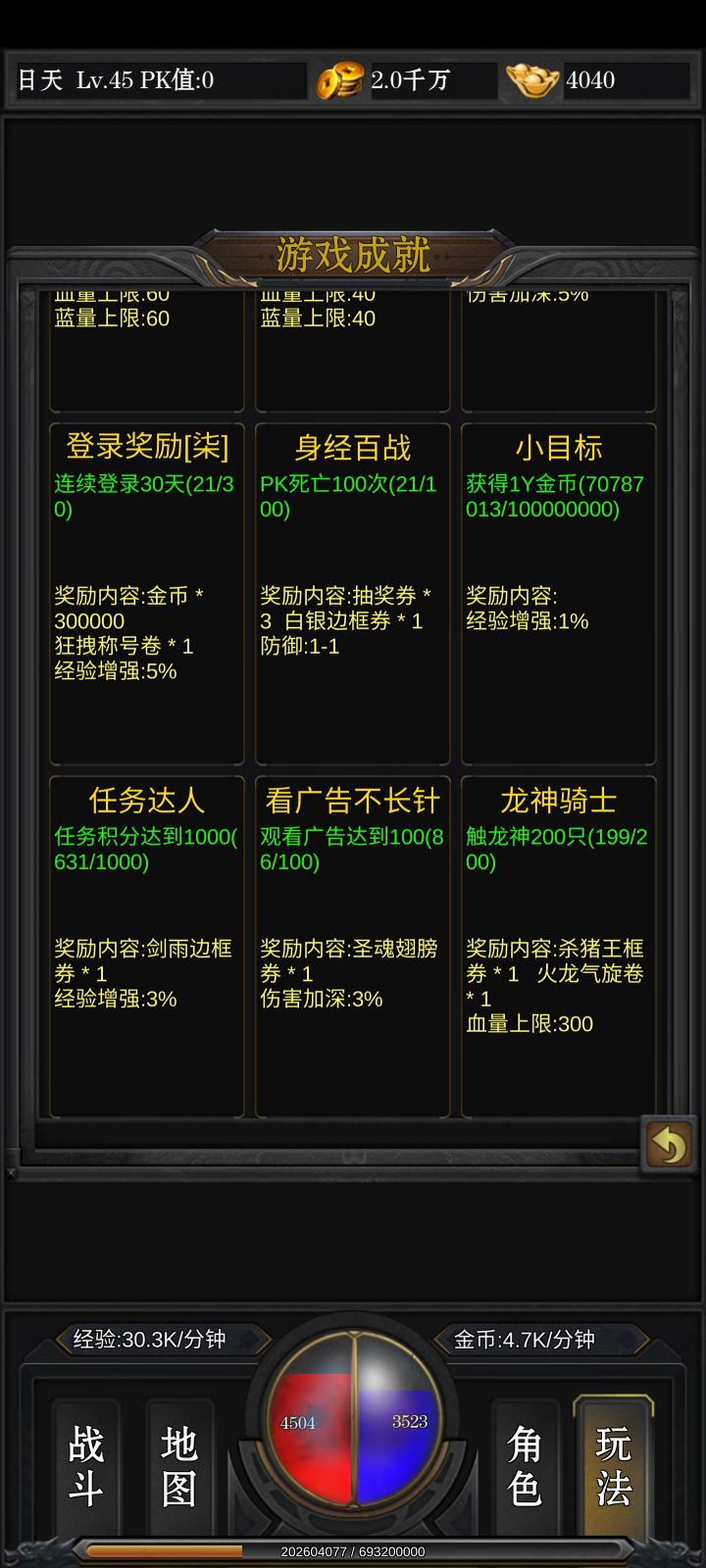 求助求助截图