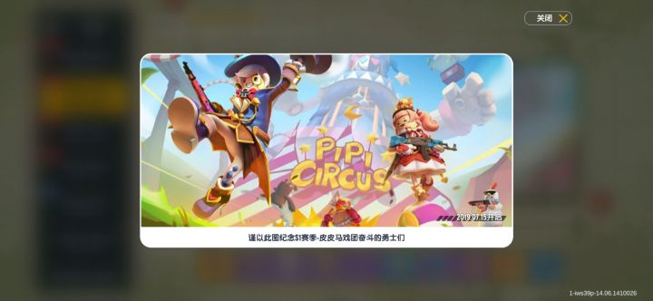 肠出没第二集，牛仔光头肠 1截图