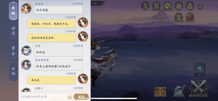 为论坛找人，没什么人截图